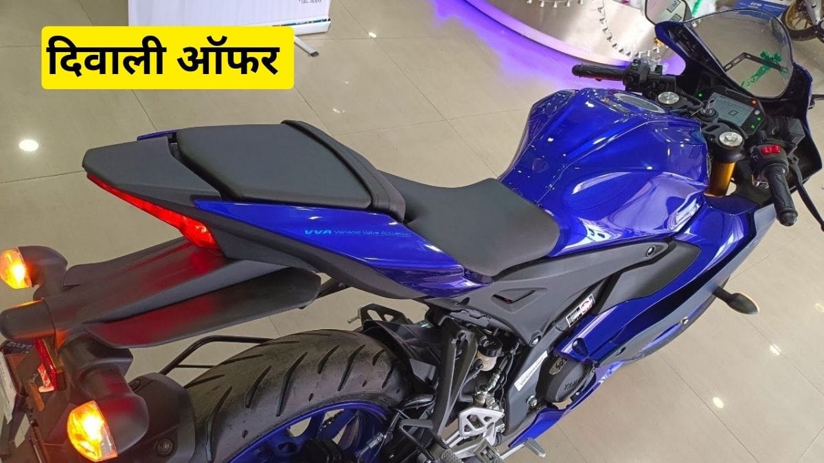 Yamaha R15 Diwali Offer